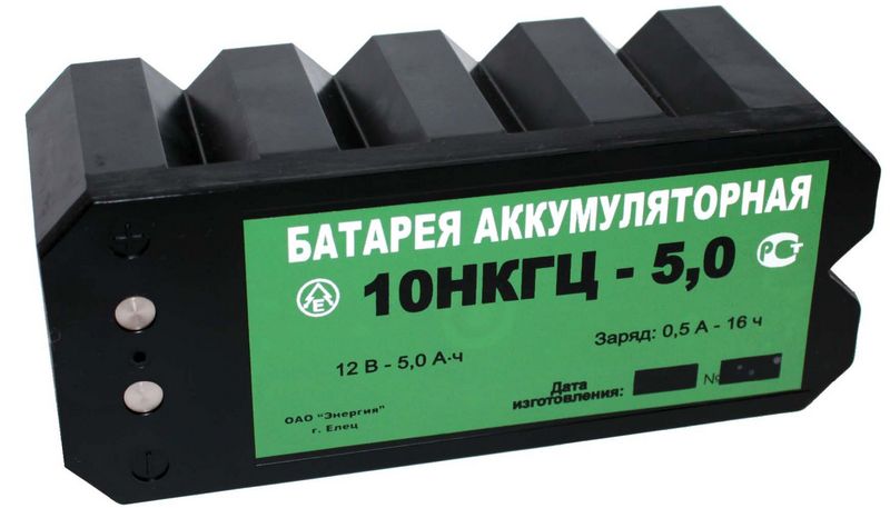 Battery x